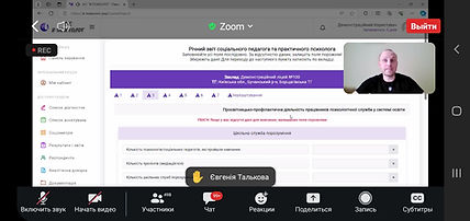 Screenshot_20240404-123217_Zoom.jpg