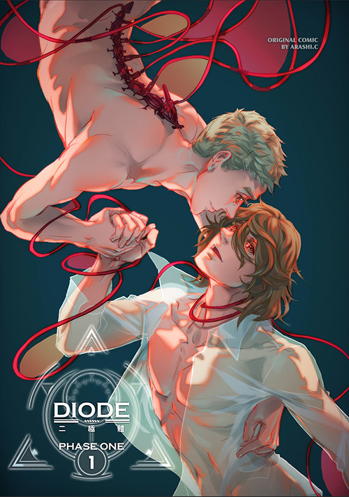 DIODE-二極體 Phase one
