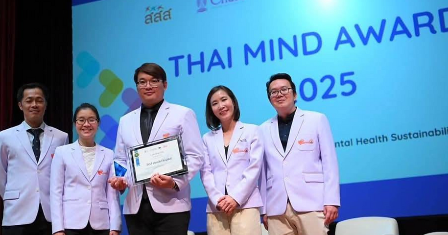 หมอแชมป์ Petfriends นำทีมรับรางวัล "Thai Mind Awards" ตอกย้ำการเป็นองค์กรต้นแบบด้านสุขภาวะจิตใจ