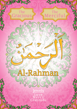 Cover for Al-Rahman Chapter