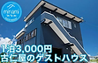マリンアクティビティminami