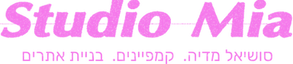 לוגו סטודיו מיה שיווק דיגיטלי