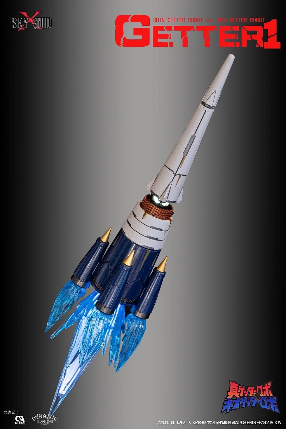 Thumbnail: HK Comic Con limited Getter 1 Final Battle Damaged ver. 真ゲッター