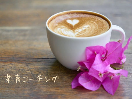 反応じゃなく対応する