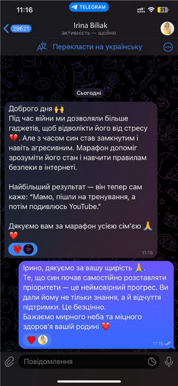 Відгук про марафон від Ірини