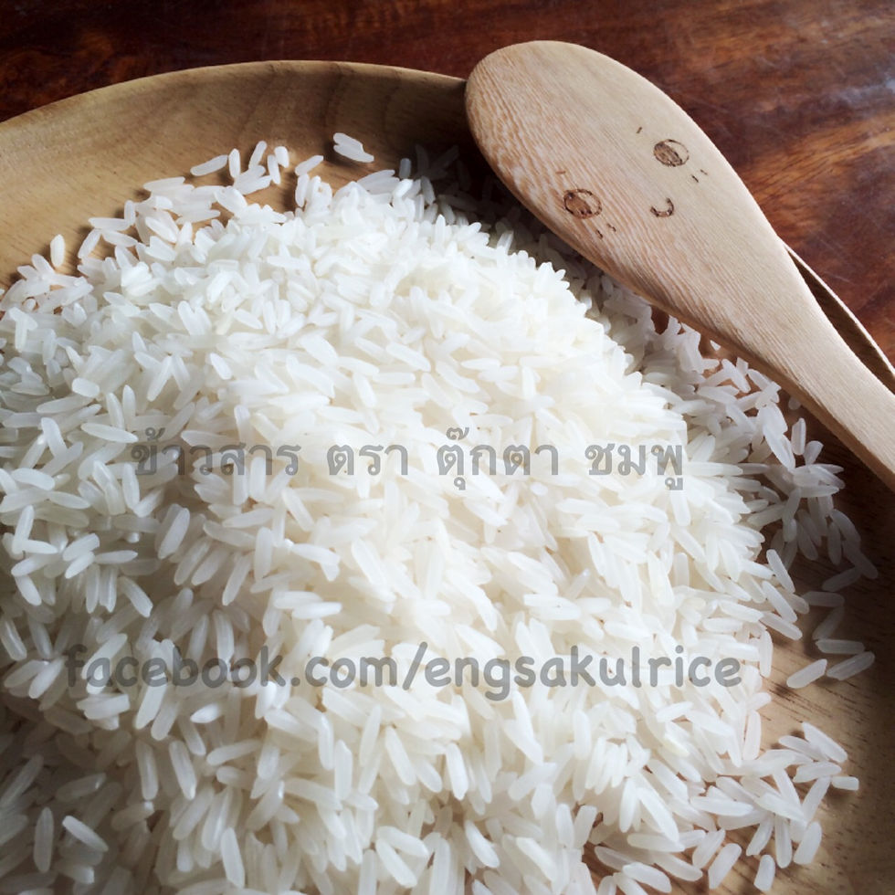 ข้าวสาร ตรา ตุ๊กตาชมพู