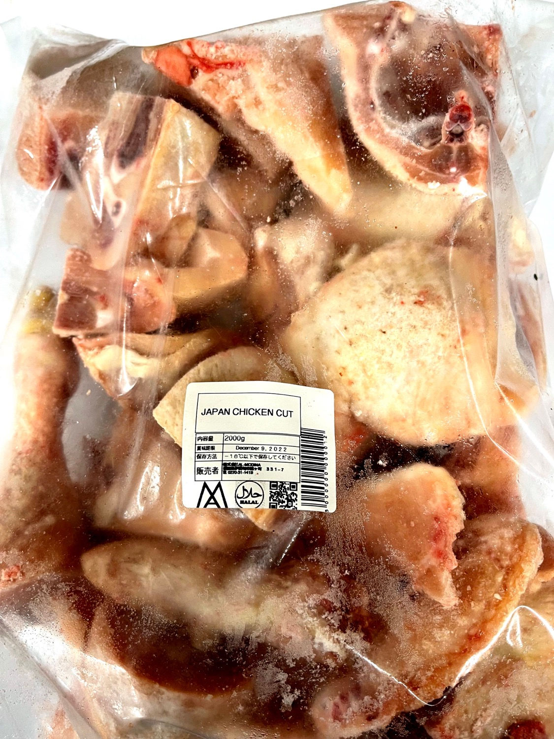 Japanese chicken cut 