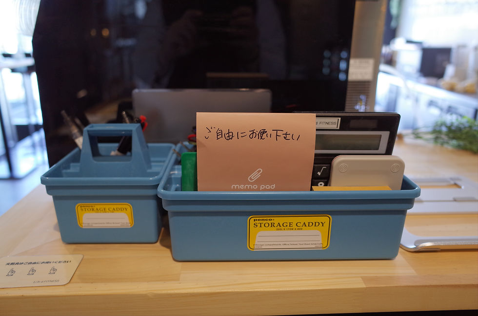 文具類