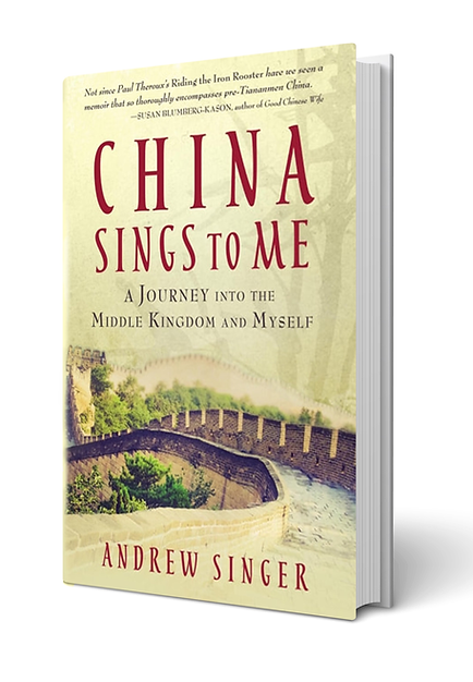 China sings to me cover mock up.heic