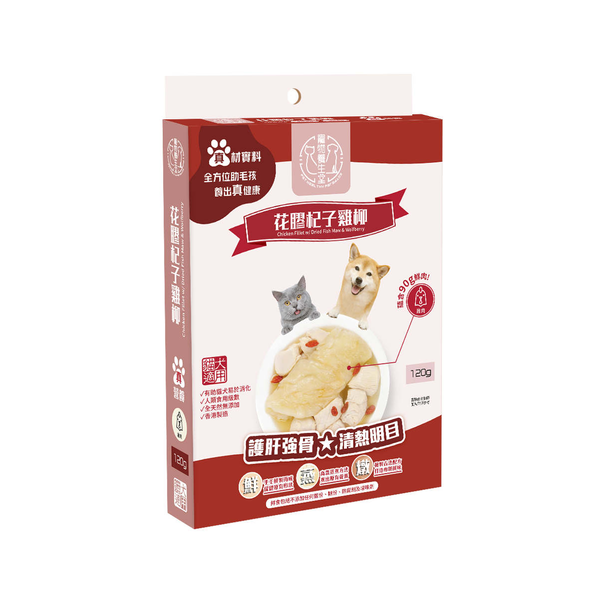 花膠杞子雞柳 120g