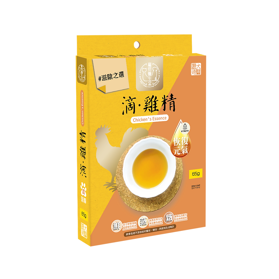 縮圖：滴雞精 65g