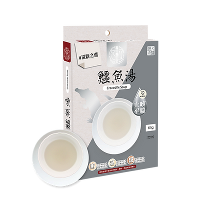 鱷魚湯 65g