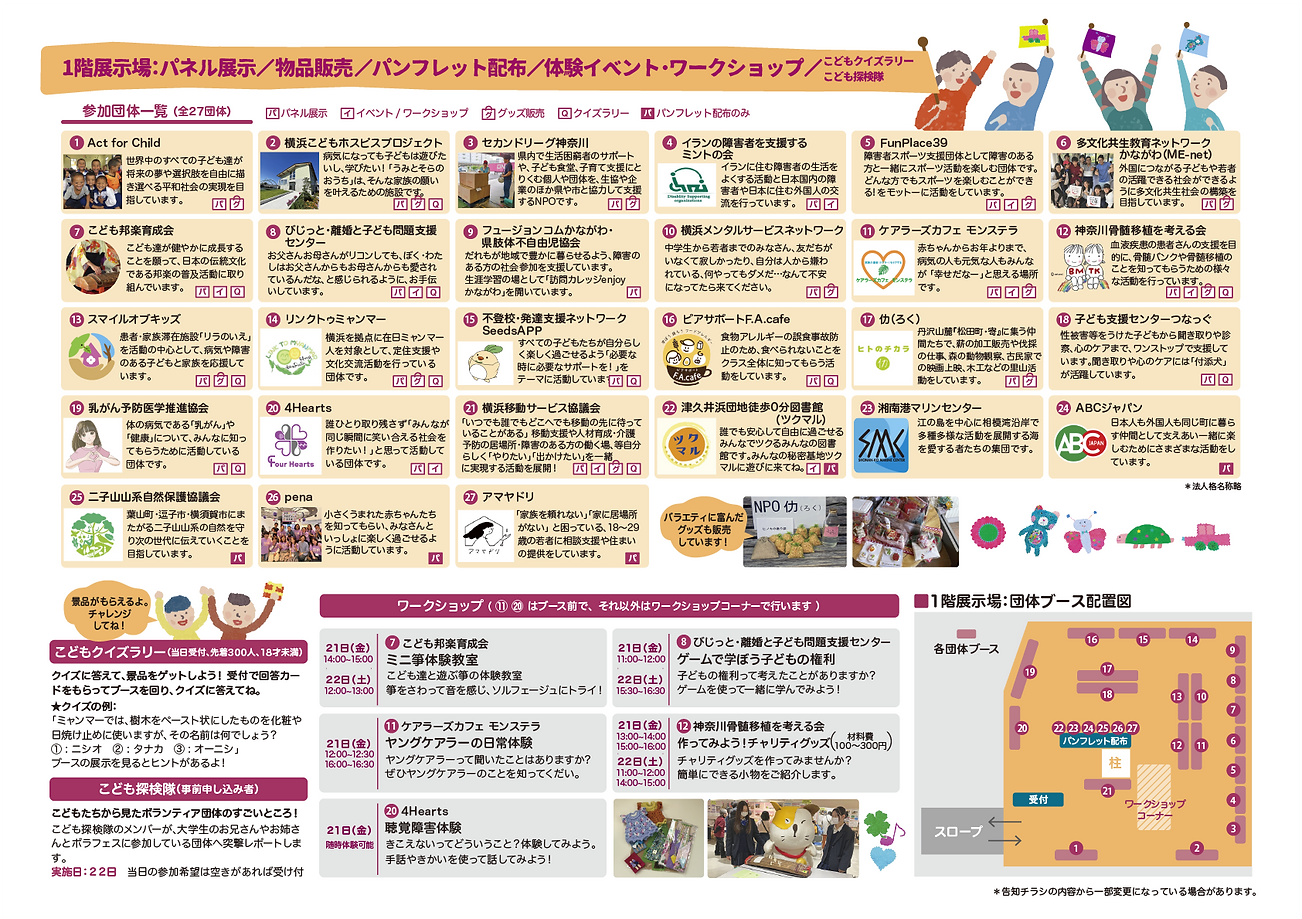 program2.png