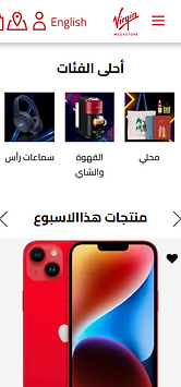 فيرجن-ميجاستور-السعودية-إلكترونيات،-جمال،-منزل،-قرطاسية،-ألعاب-كتب،-أفلام،-وأكثر (1).png