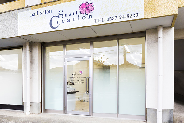稲沢市のネイルサロン Snail Creation エスネイルクリエイション