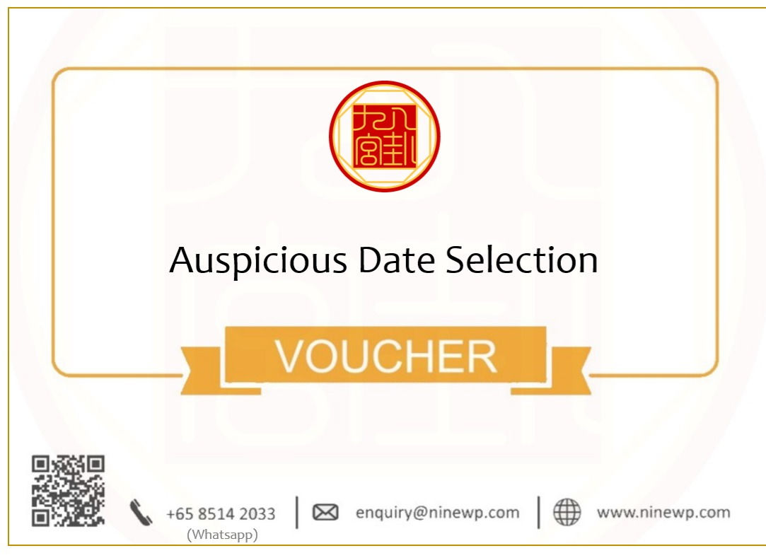 Auspicious Date Selection