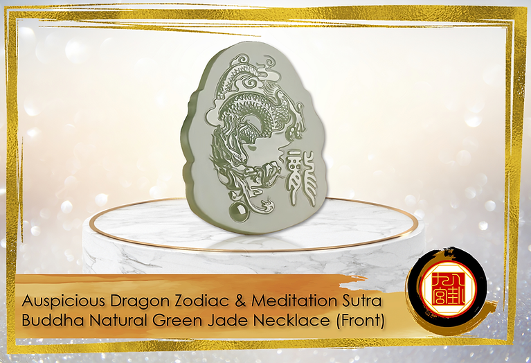 Auspicious Dragon Zodiac & Meditation Sutra Buddha Natural Green Jade Necklace (Front).png