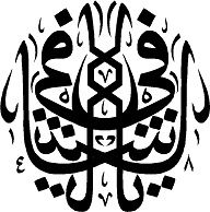 Reminder: Sufi Poetry S'lam: "Drunk Poets of Love" with Imam Bilal April 8 10:30 AM