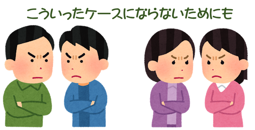 尾本住建二世帯住宅