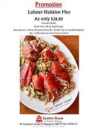 Eastern House of Seafood