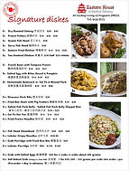 Eastern House of Seafood