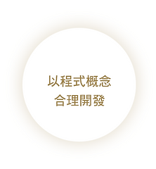 工作區域 17.png