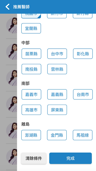 螢幕快照 2020-07-29 上午12.27.07.png