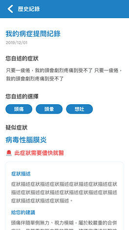 更多健檢.gif