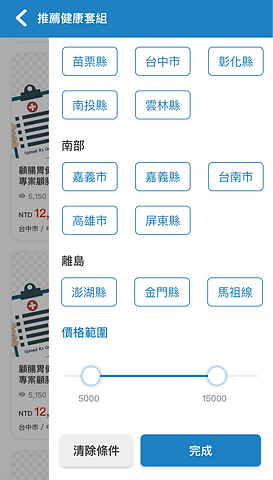 螢幕快照 2020-07-29 上午12.39.29.png