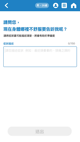 警示結果2.gif