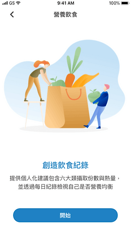0.初次使用流程.gif