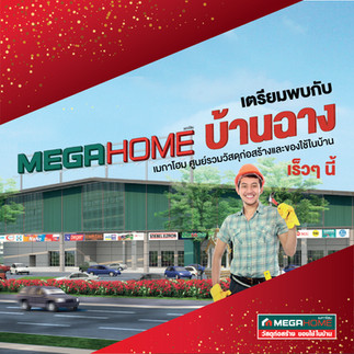 Megahome_Ban Chang