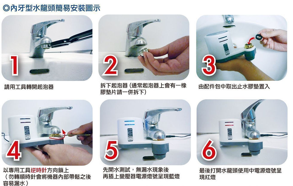 Thumbnail: 台灣SHADEN We688 臭氧水生成器(防疫商品o3活氧殺菌水龍頭 SGS檢驗去除細菌病毒)
