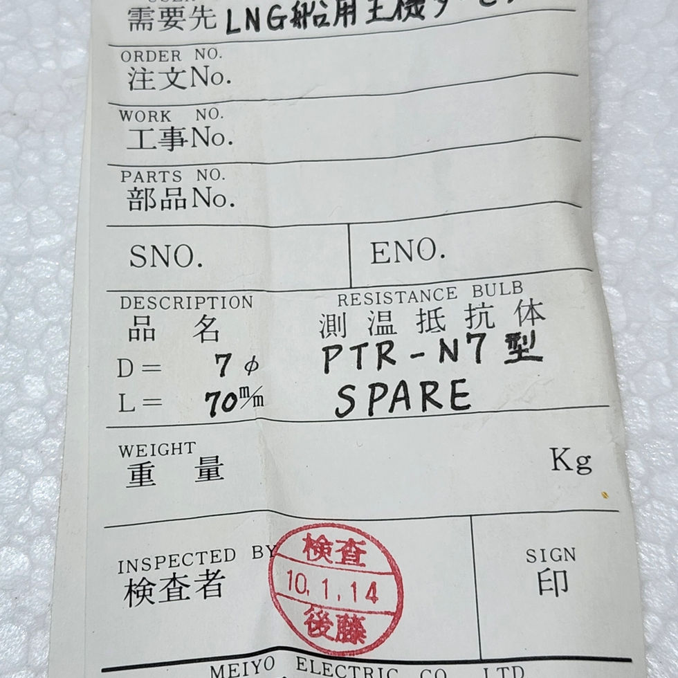 Meiyo Electric PTR-N7 Resistance Bulb Pt100Ω 200°C L70 D7