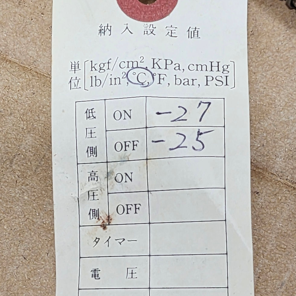Saginomiya BNS-C1030WL3Q Temperature Control -30 to 30℃