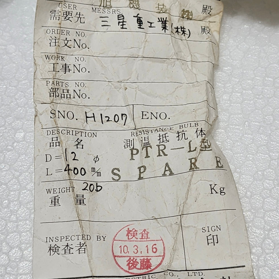 Meiyo Electric PTR-L Platinum Resistance Bulb Temperature Sensor Pt100Ω, 200°C, L=400mm