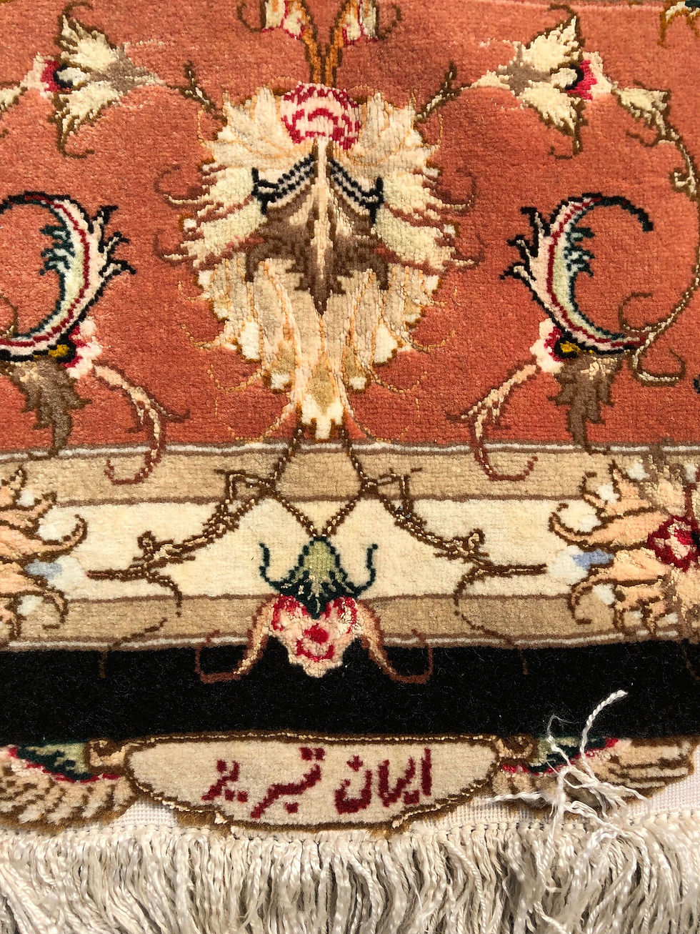 Thumbnail: Persian Tabriz