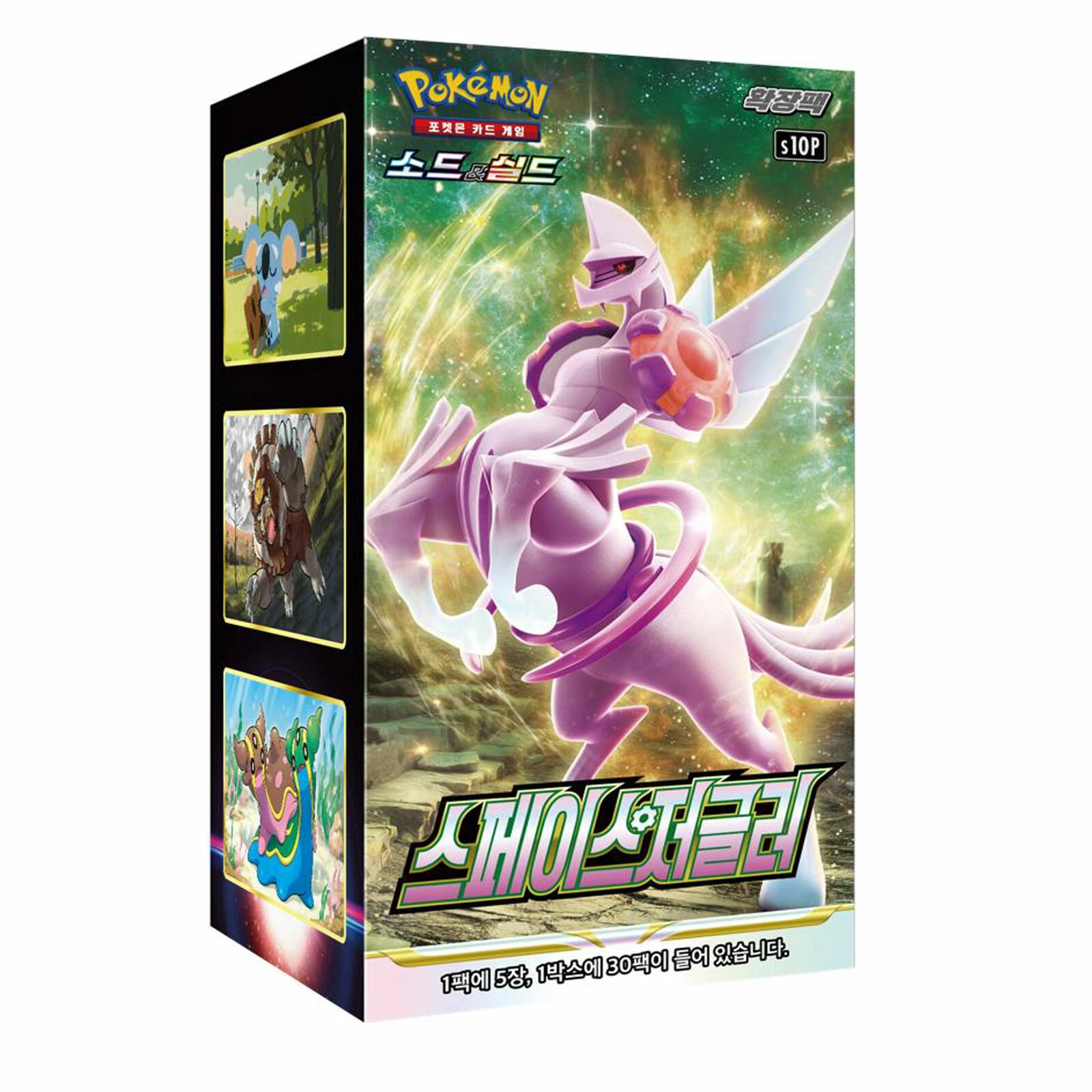 X3 Boxes S10P Space Juggler Boosters Sealed Korean