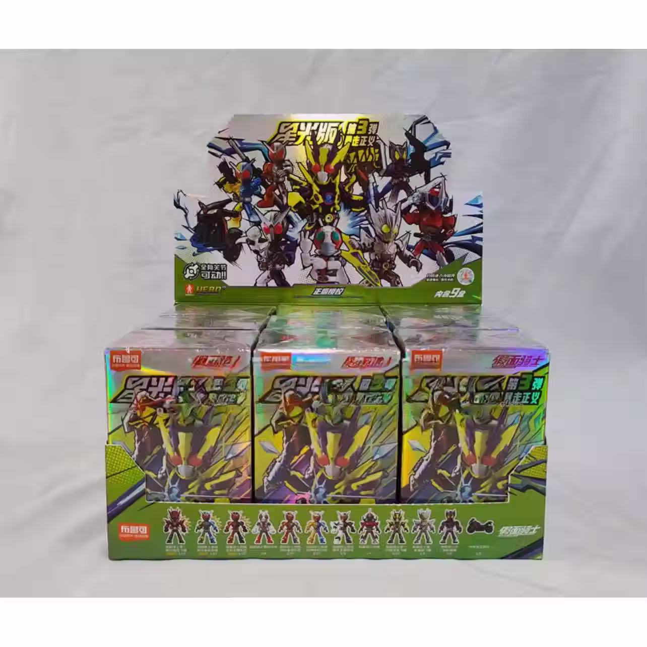 Blokees Kamen Rider Starlight V3 Blind Box Figures (9pcs Set)