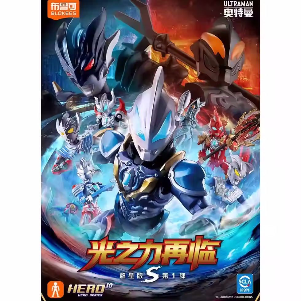 Thumbnail: Blokees Galaxy S Series Model Figures (9pcs Sealed Case)