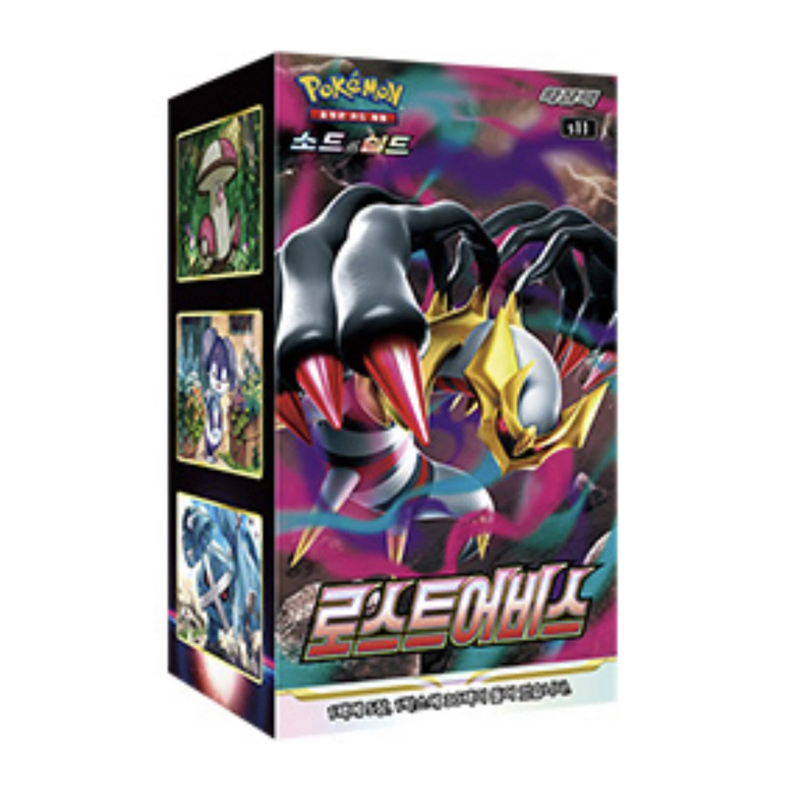 X3 Boxes S11 Lost Abyss Boosters Sealed Korean
