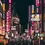 Thumbnail: Hotel Villa Fontaine Grand Tokyo