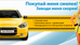 Taxi money