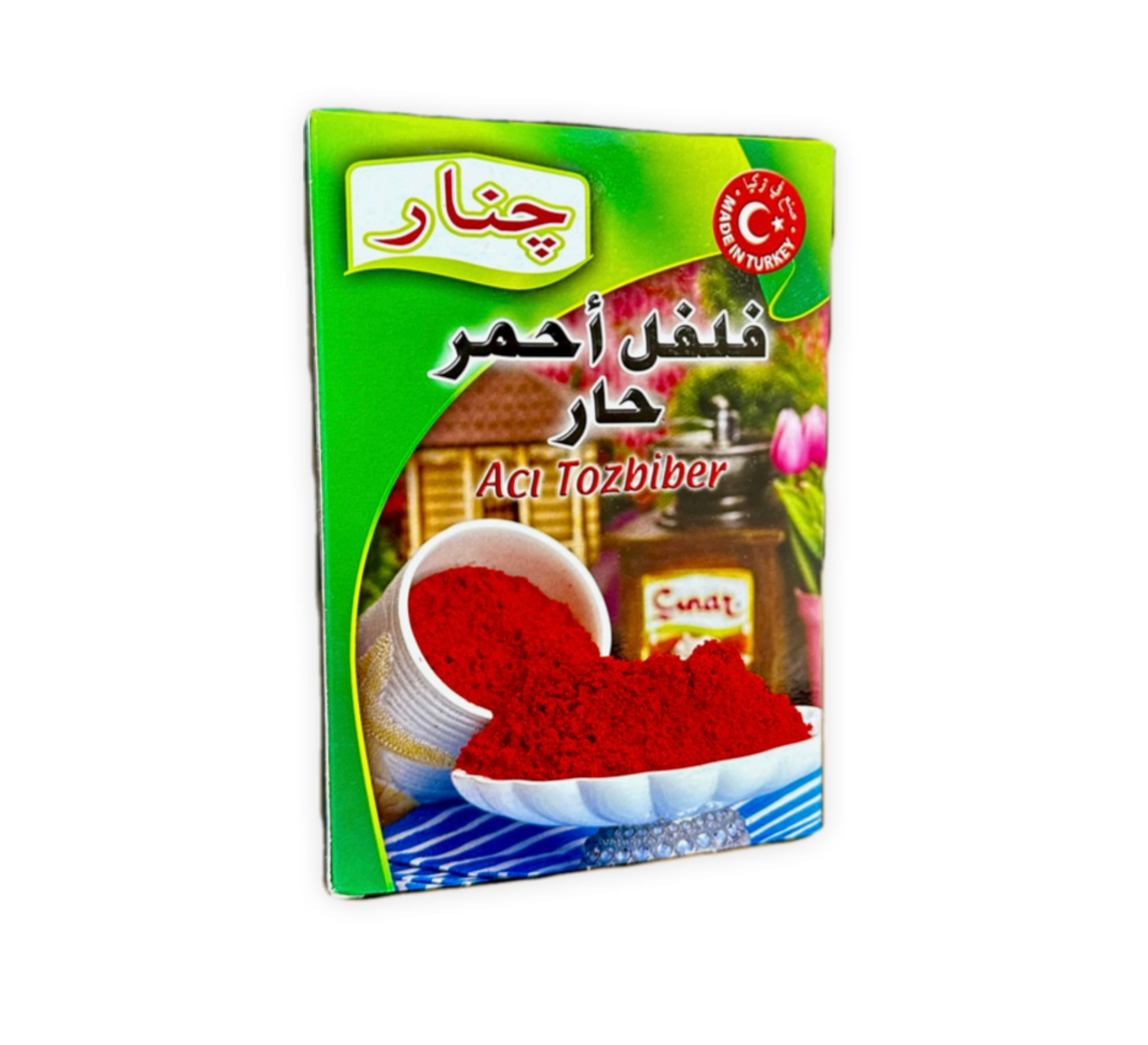 فلفل احمر حار چنار 