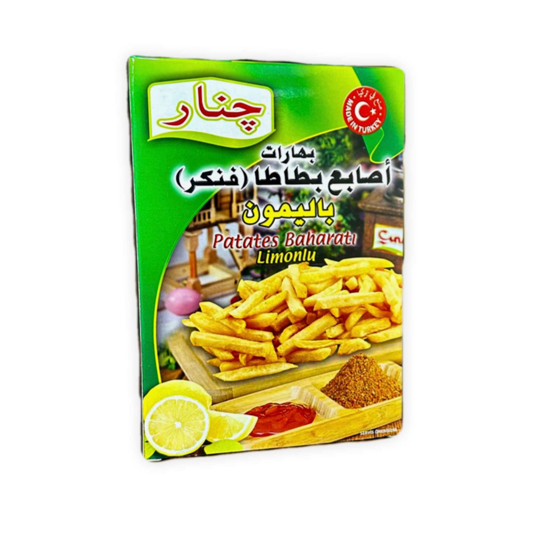 بهارات فنكر باليمون چنار 