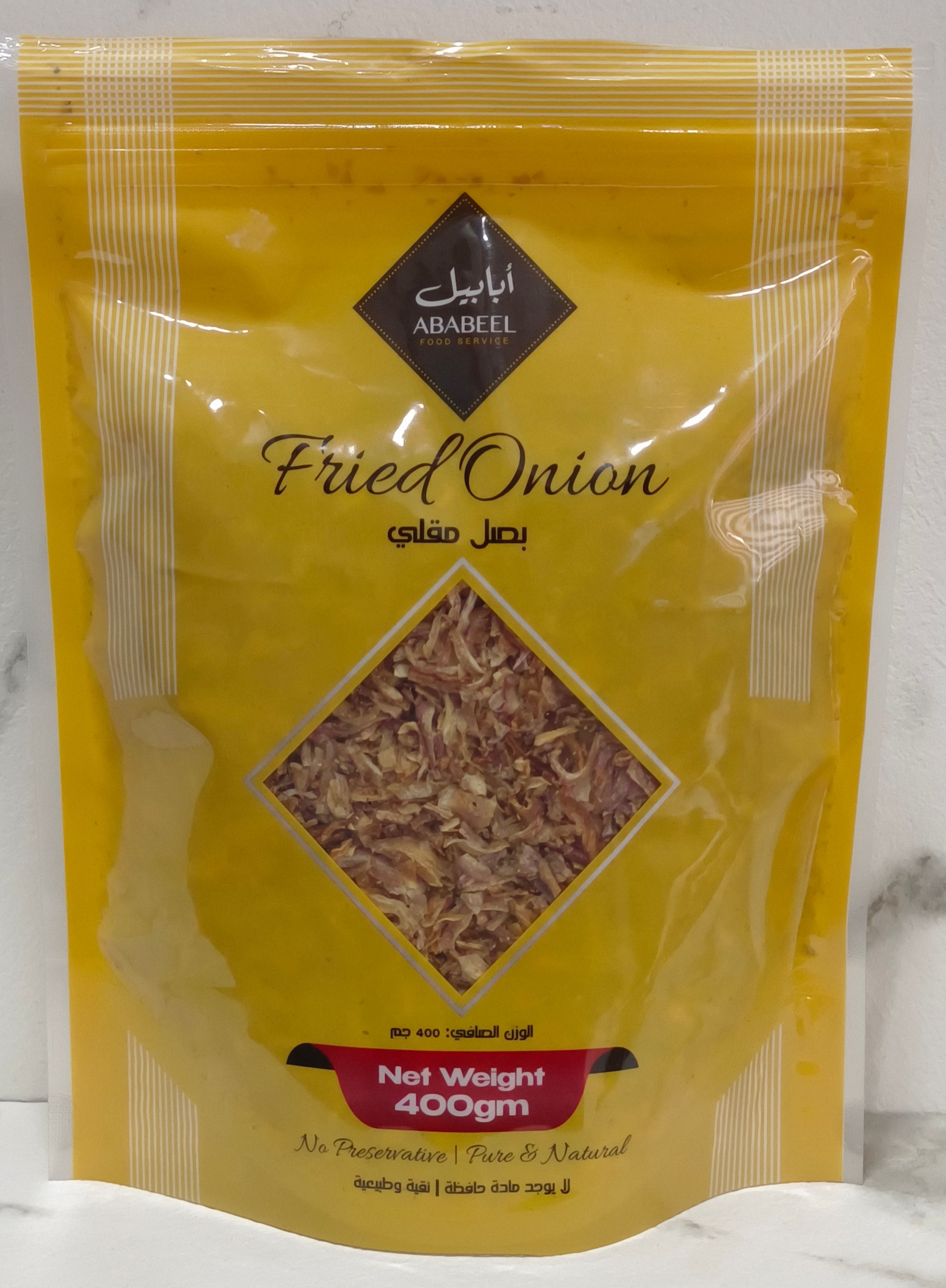 Fried Onion - بصل مقلي