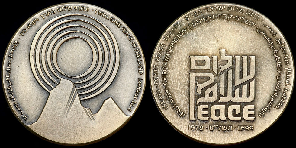 Thumbnail: Israel - Egypt Peace Treaty, 1976. Bronze Medal. 59mm.