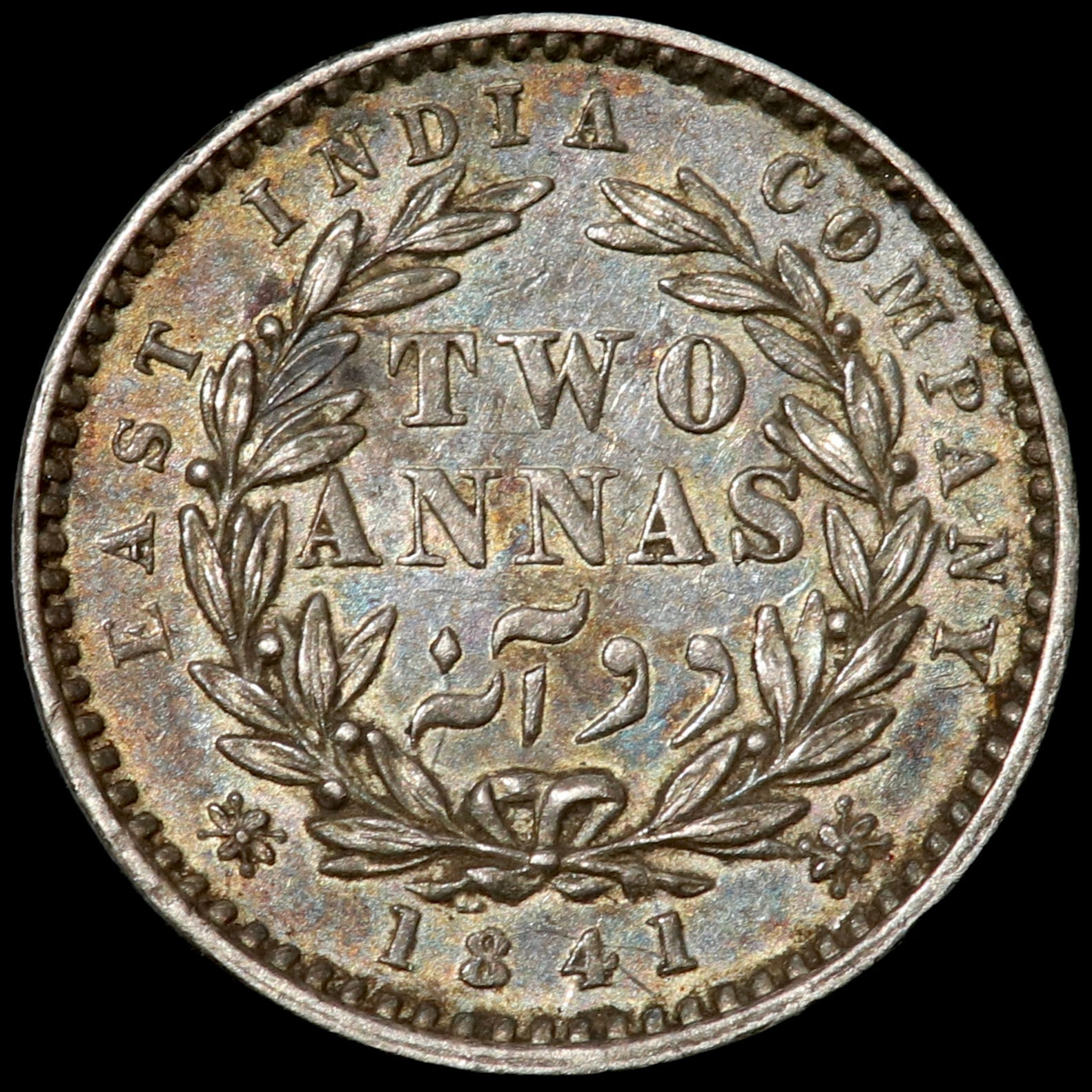East India Company. Victoria, 1837-1901. Two Annas, 1841.