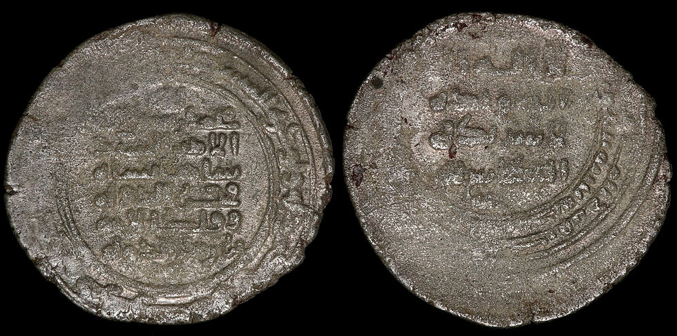 Thumbnail: Islamic And Middle East. Buwayhid Dynasty. AR Dirham. Old Collection Ticket.