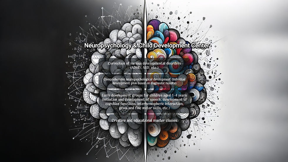 Styilized brain with two halves (black and white with formulas, colorful with patterns), listing BrainUp's services: Neuropsychology & Child Development Center, correction of developmental disorders, comprehensive neuropsychological development, early development groups, and creative & educational master classes.